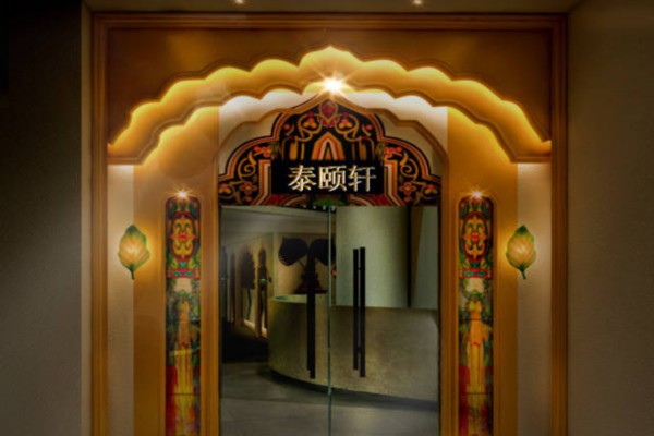 成都特色橘子茶：品味休闲生活新风尚(成都橘子叫什么)