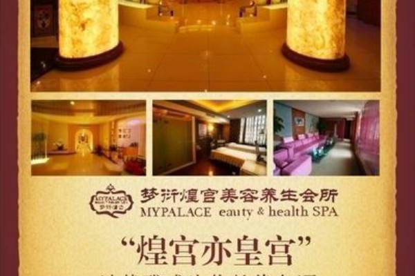 成都减肥桑拿，养生休闲好去处(成都按摩减肥比较好的地方)